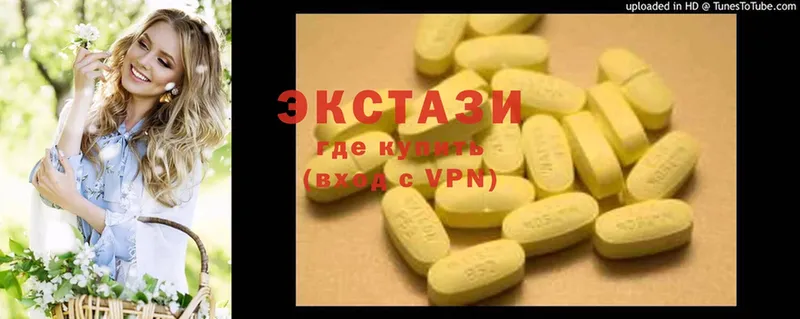 Ecstasy 280мг  купить закладку  darknet какой сайт  Высоцк 