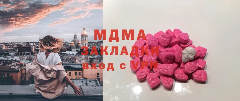 MDMA crystal  Высоцк 